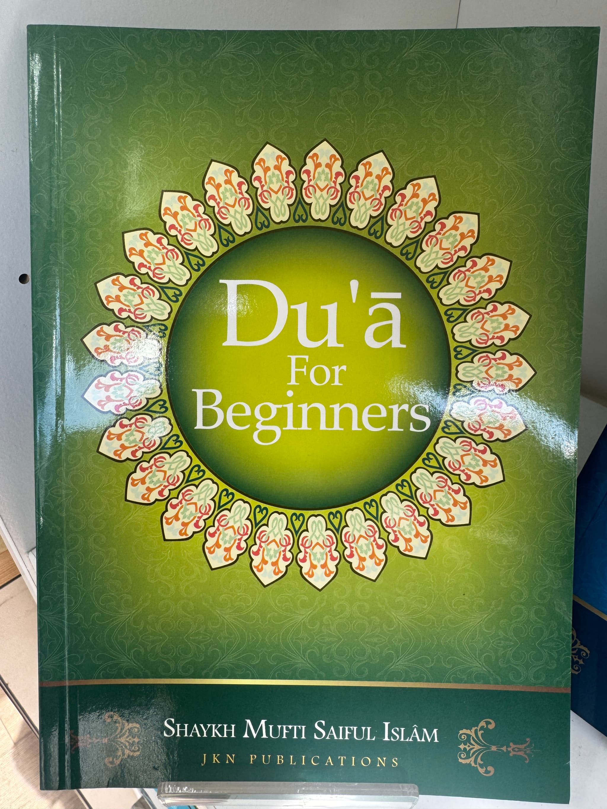 Dua for Beginners