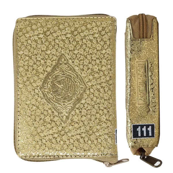 Al Quran in Golder Zip Case