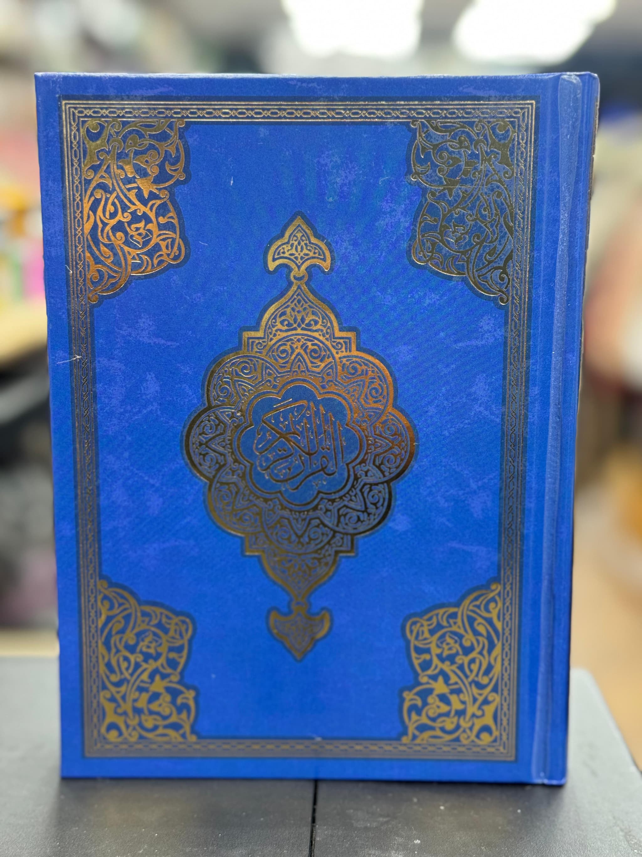 Al Quran Mushaf Blue Cover