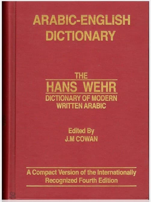 Arabic-English Dictionary:The Hans Wehr Dictionary of Modern Written Arabic