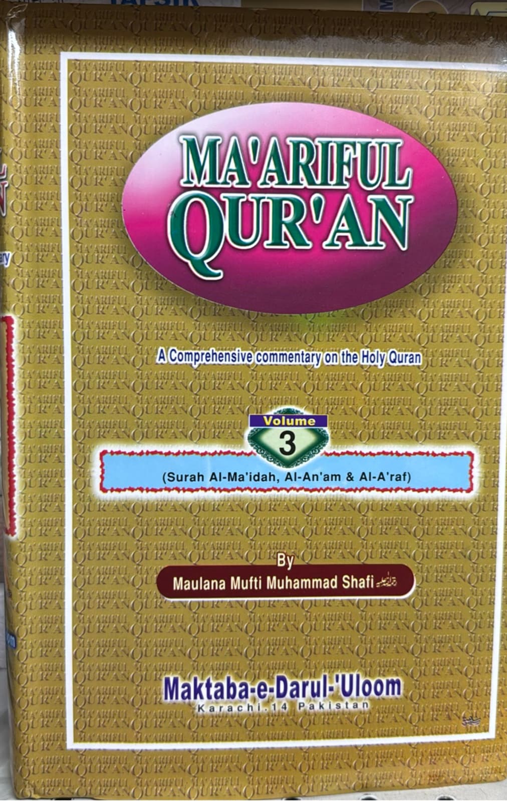 MAARIFUL QURAN 2010 Edition 8 Vol Full Set