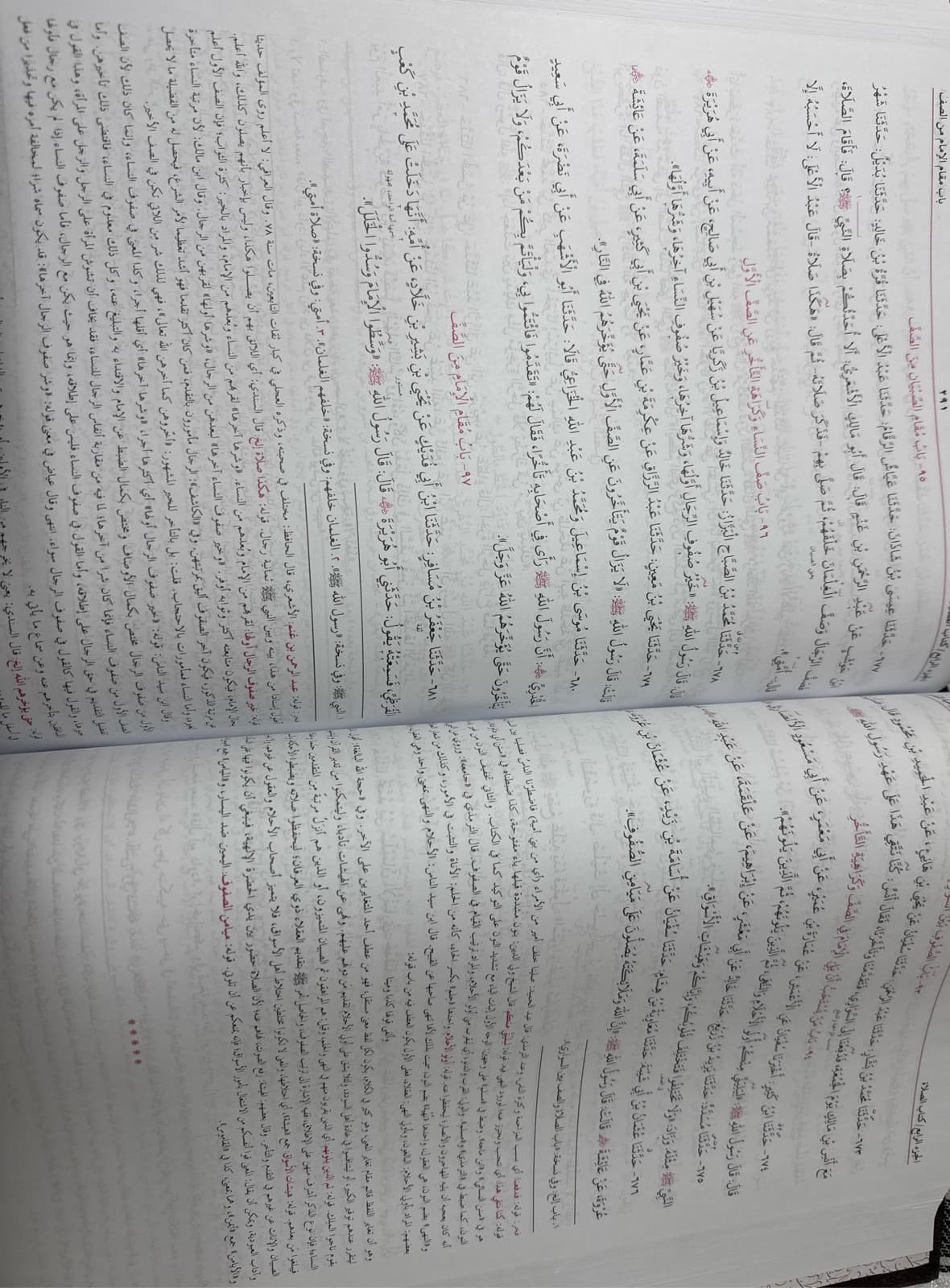 Sunan Abi Dawd 2 Vol Full Set by Maktaba Bushra