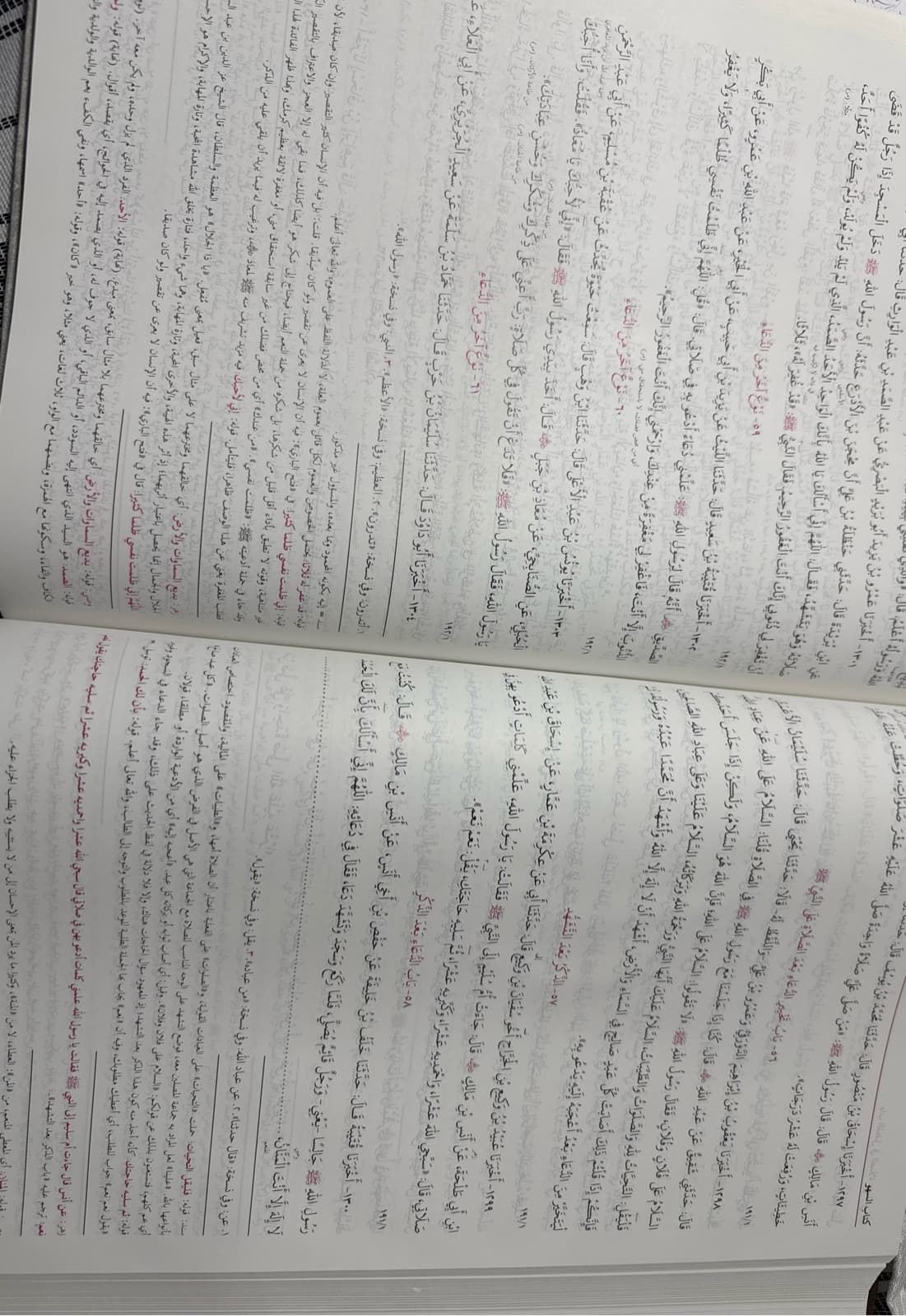 Sunan An Nasai 2 Vol Full Set By Bushra