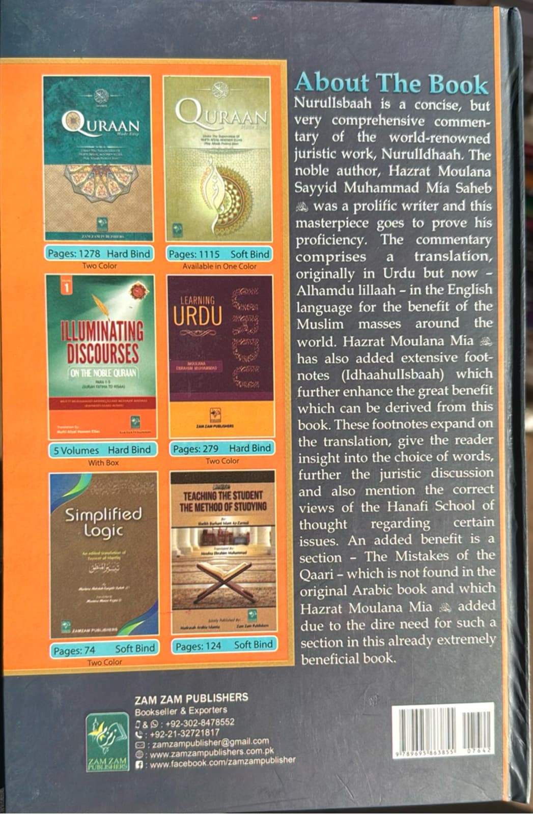 Zam Zam Nurul Isbaah English Translation of Nurul Idhaah