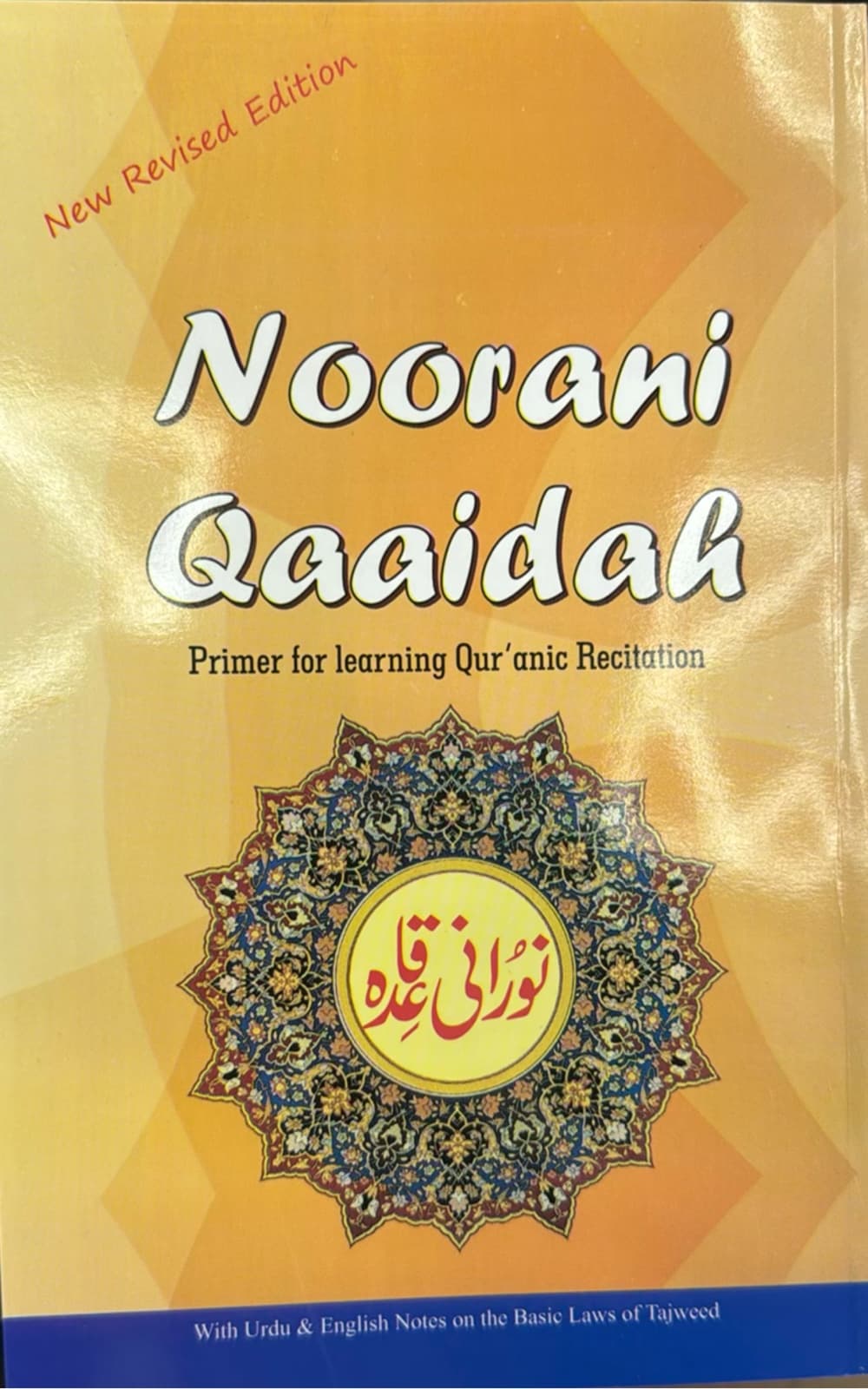 Noorani Qaidah New Revised Edition By Saeed International