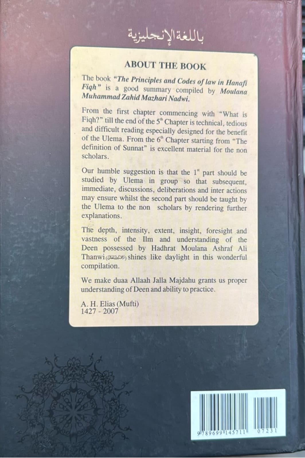 The Principles and Codes of Law in Hanafi Figh