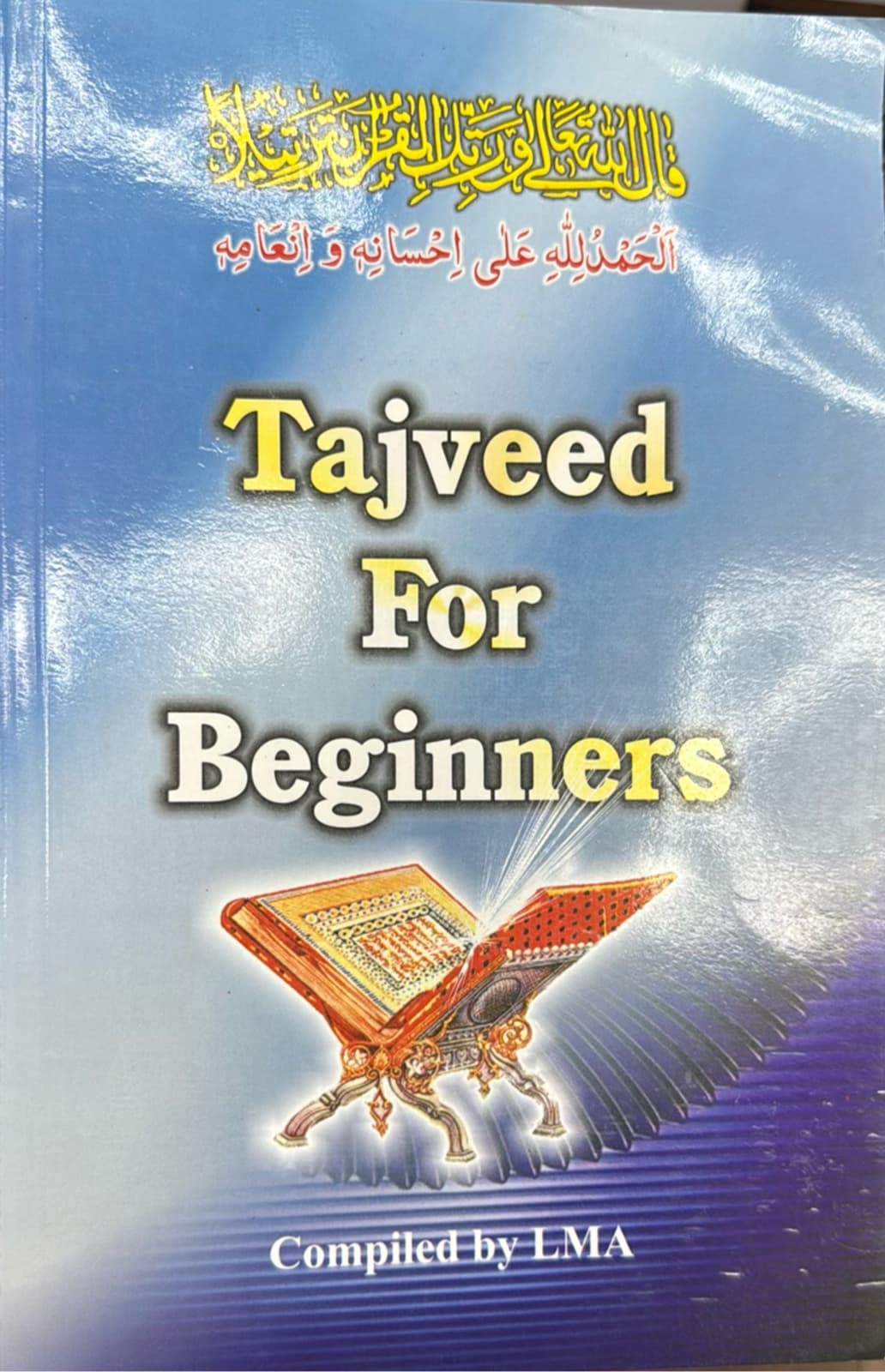 Tajveed For Beginners Compiled by EMA
