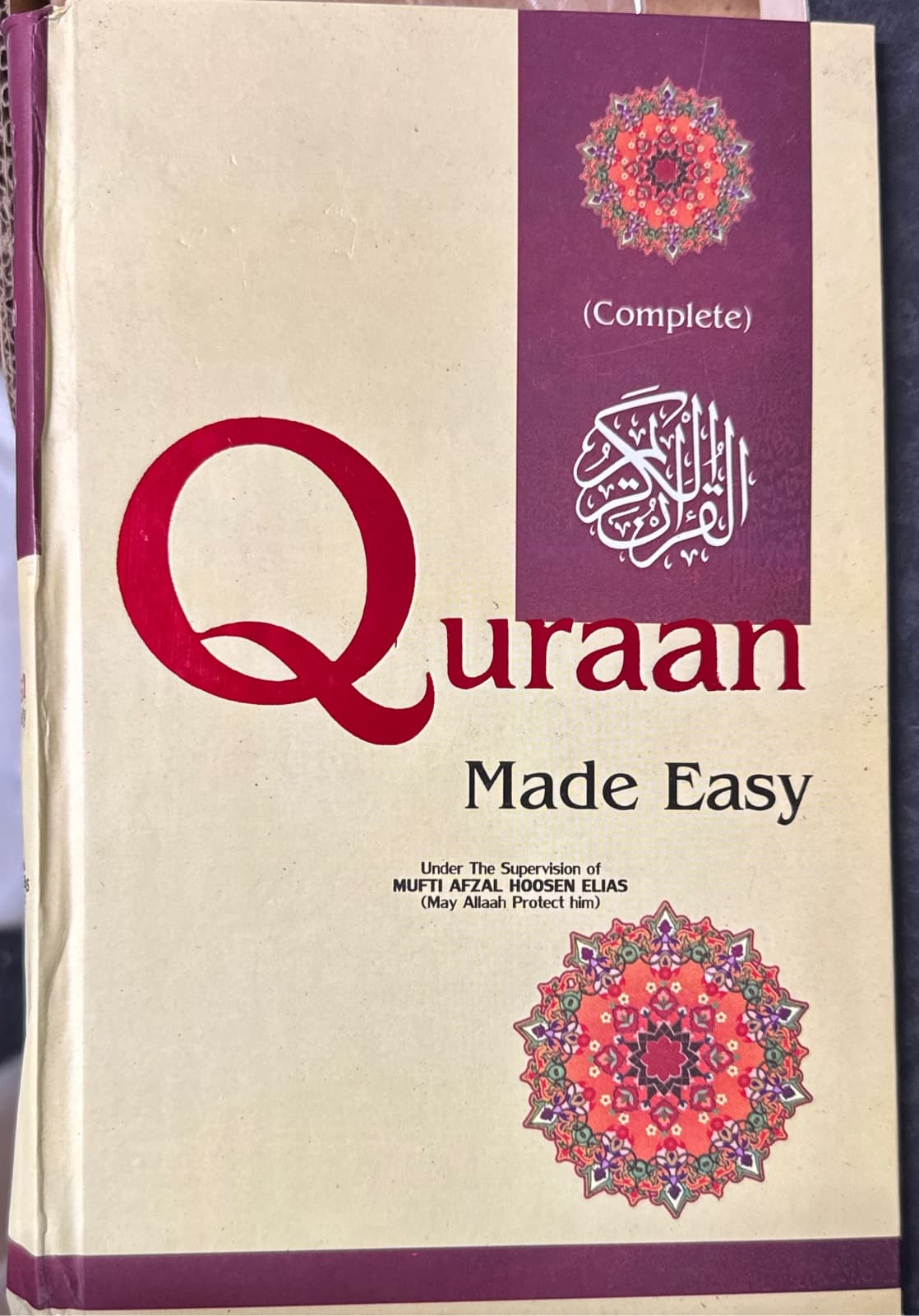 Quraan Made Easy Complete Revised Edition 1