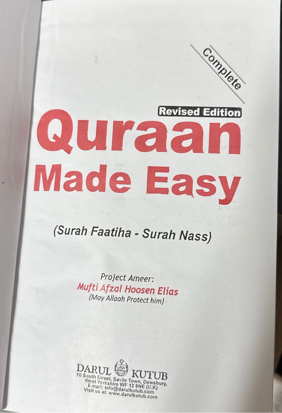 Quraan Made Easy Complete Revised Edition 2