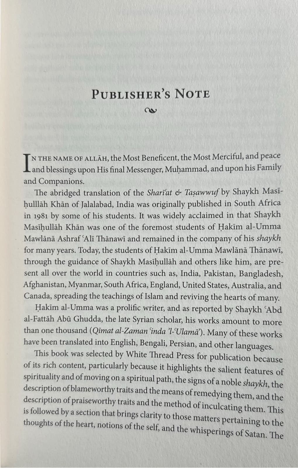 White Thread Press The Essentials of Islamic Spirituality Paperback 4