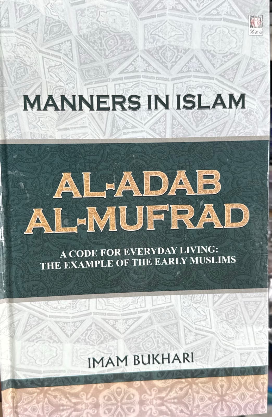 Idara Al-Adab Al-Mufrad Manners in Islam Paperback 1