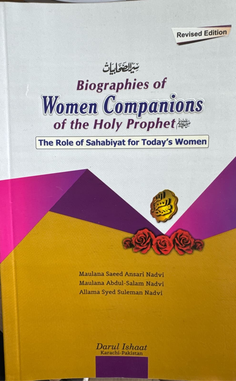 Darul Ishaat Biographies of the Women Companions Paperback 1