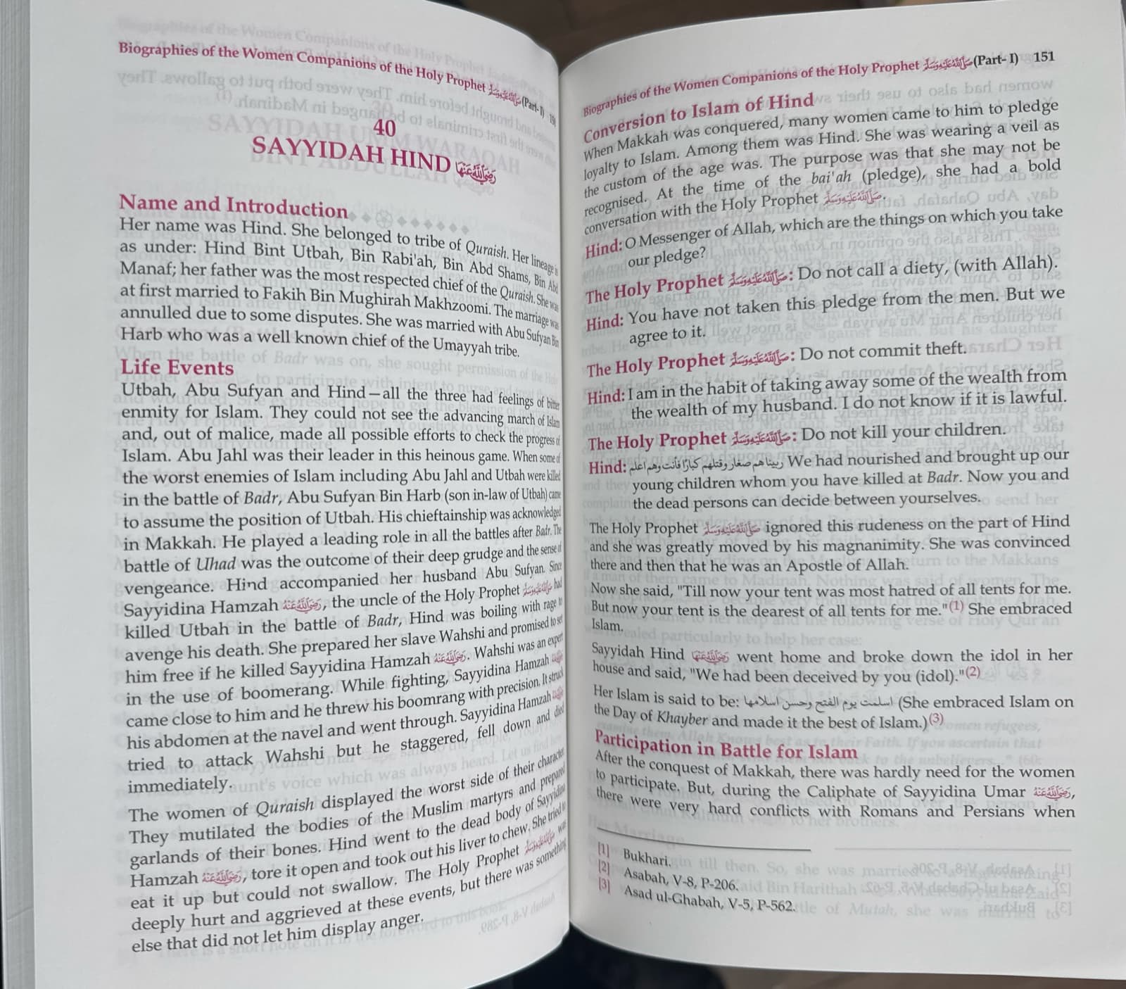 Darul Ishaat Biographies of the Women Companions Paperback 2