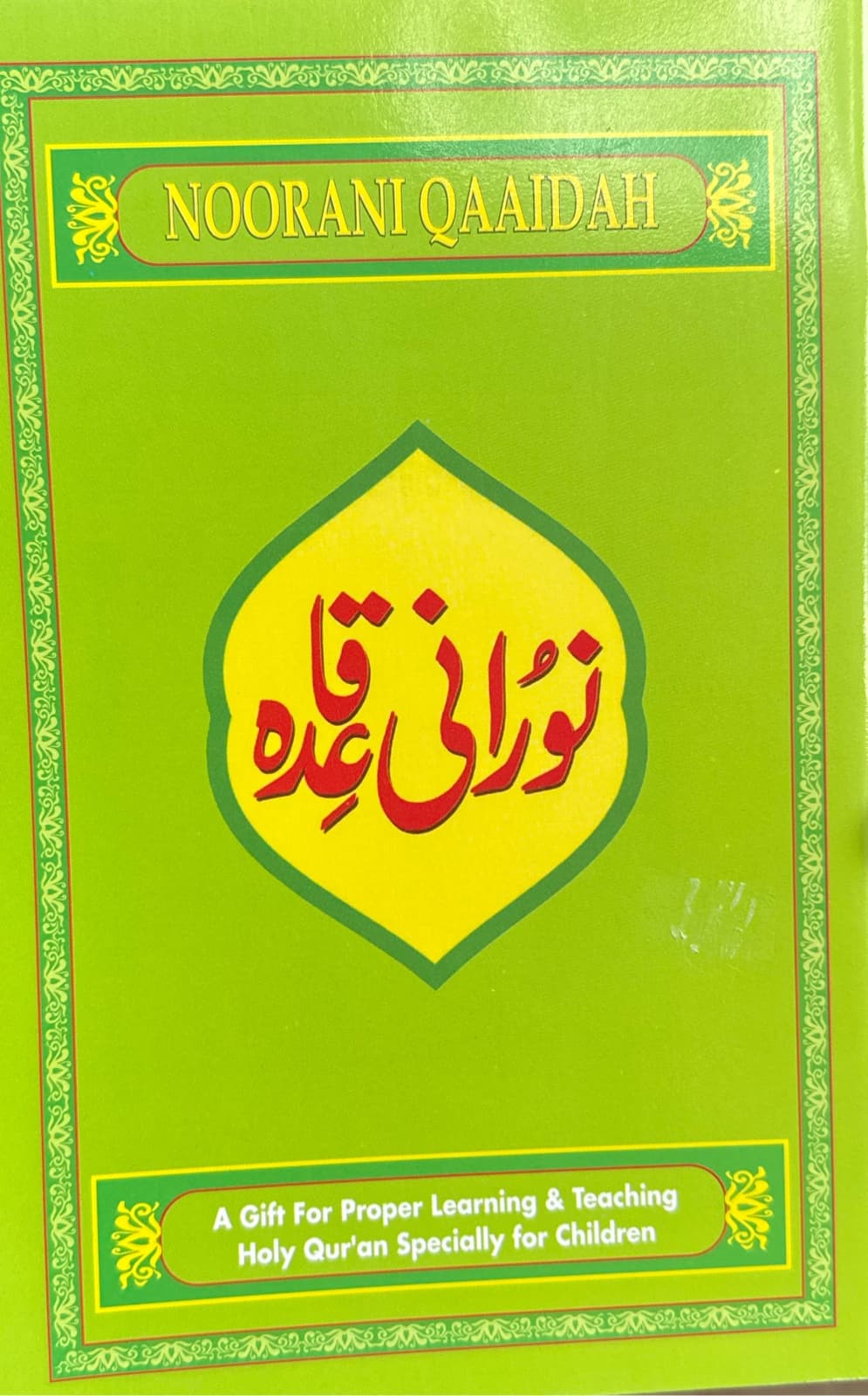 Darul Kutub Noorani Qaaidah
