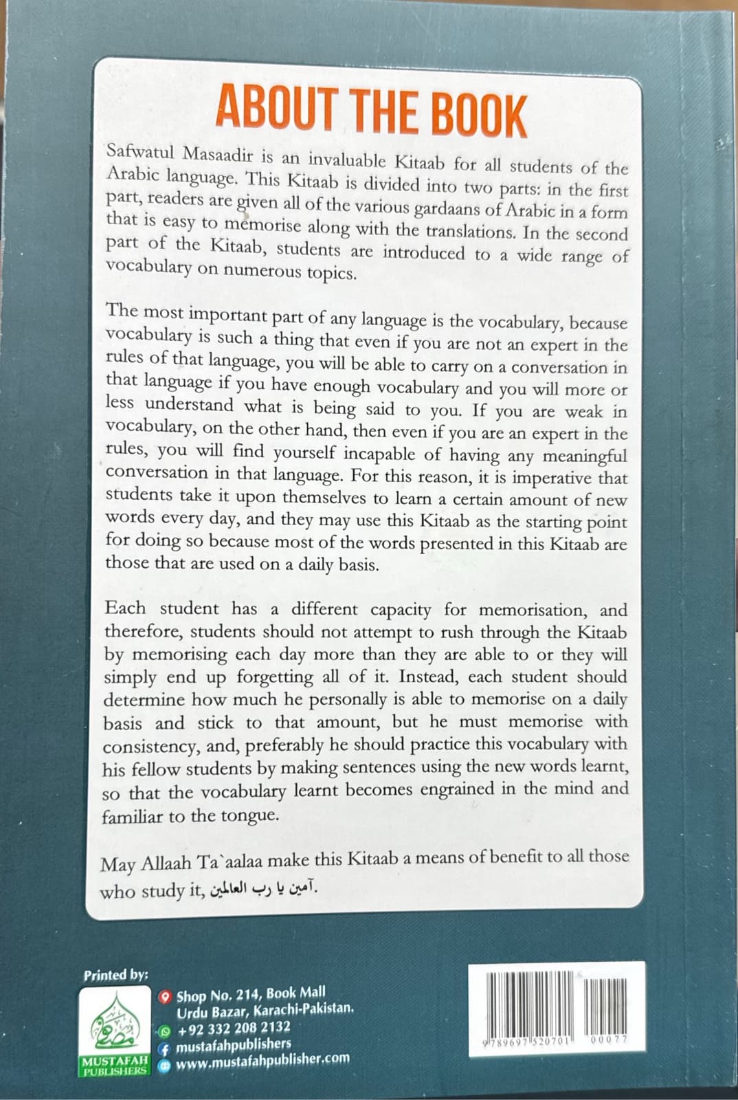 Safwat al-Masadir Arabic Vocabulary Book - Cream of Arabic New Edition 2