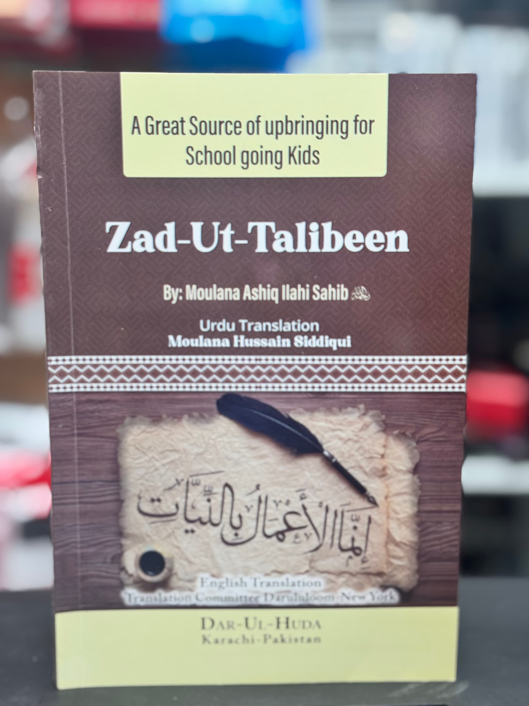 Zad Ut Talibeen Eng Arabic Urdu