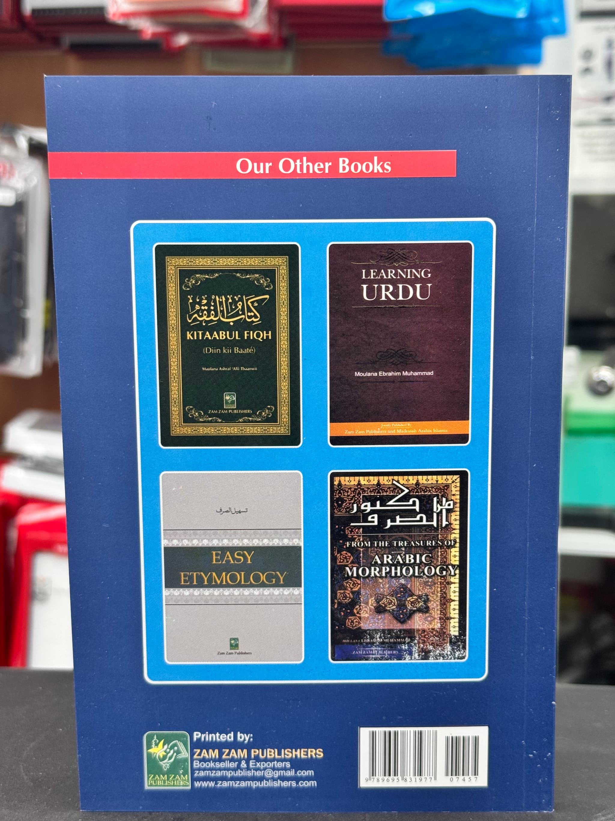 The Cream of Arabic Infinitive Words with Modern Words