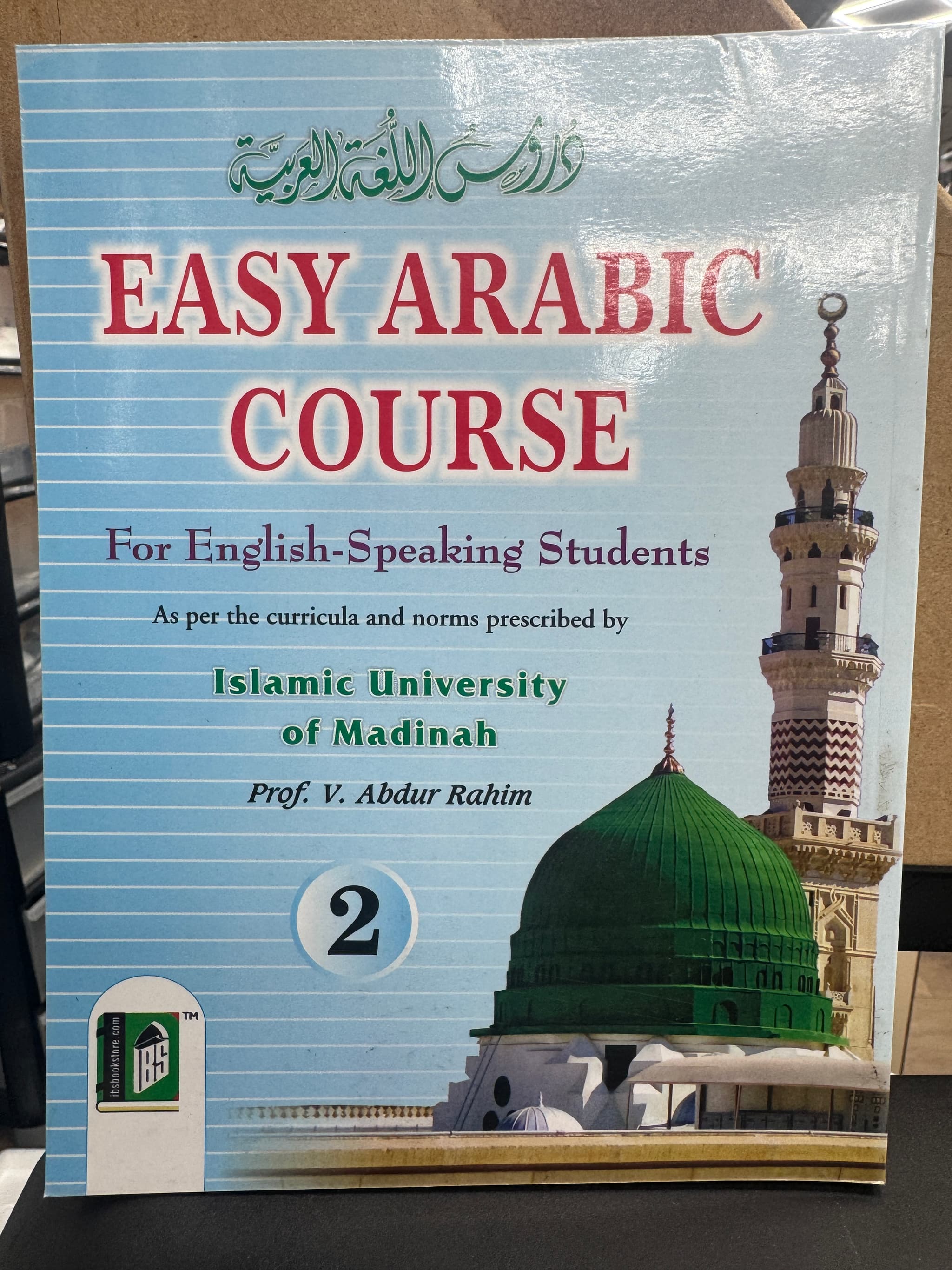 Easy Arabic Course for English Speaking Students