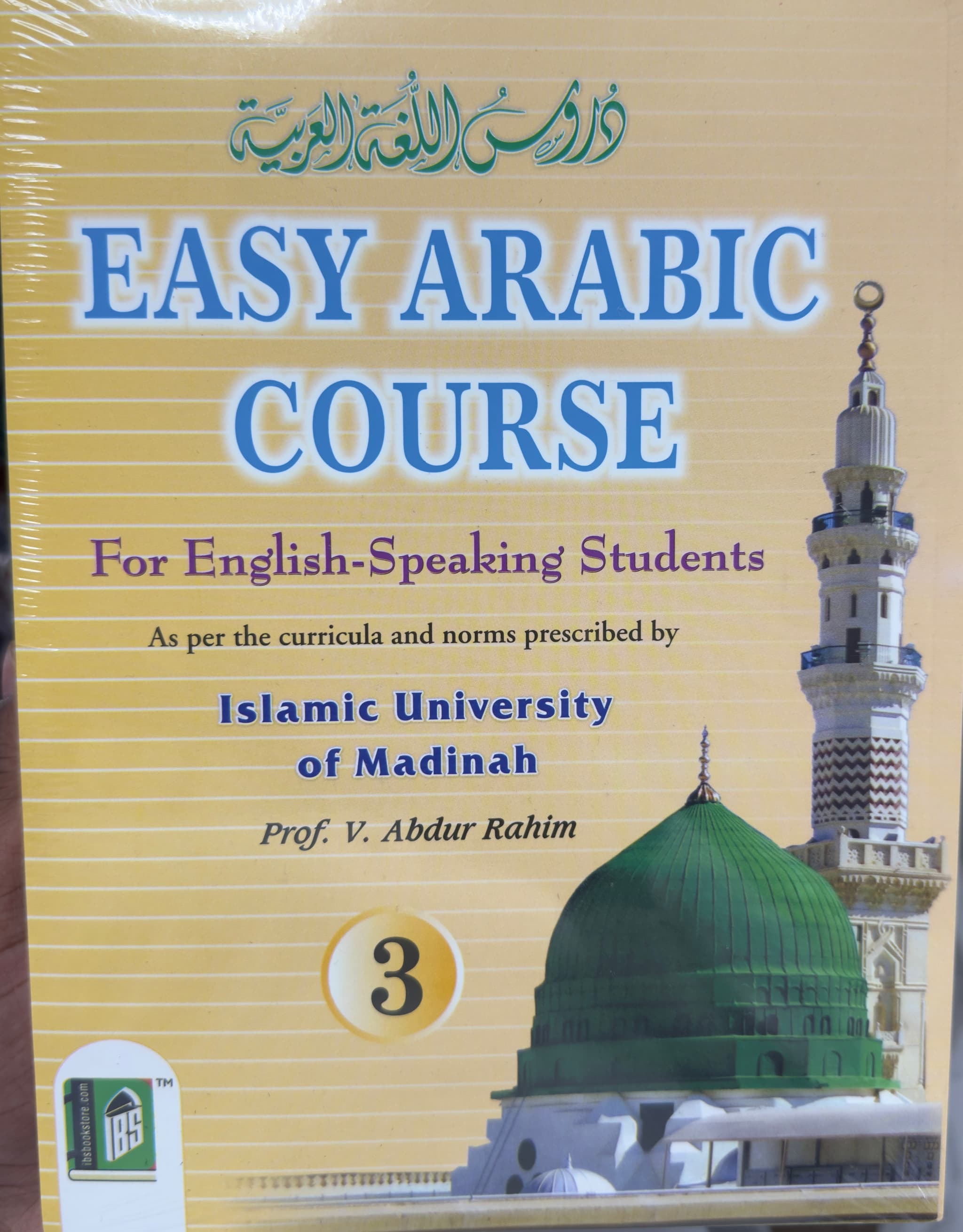 Easy Arabic Course for English Speaking Students