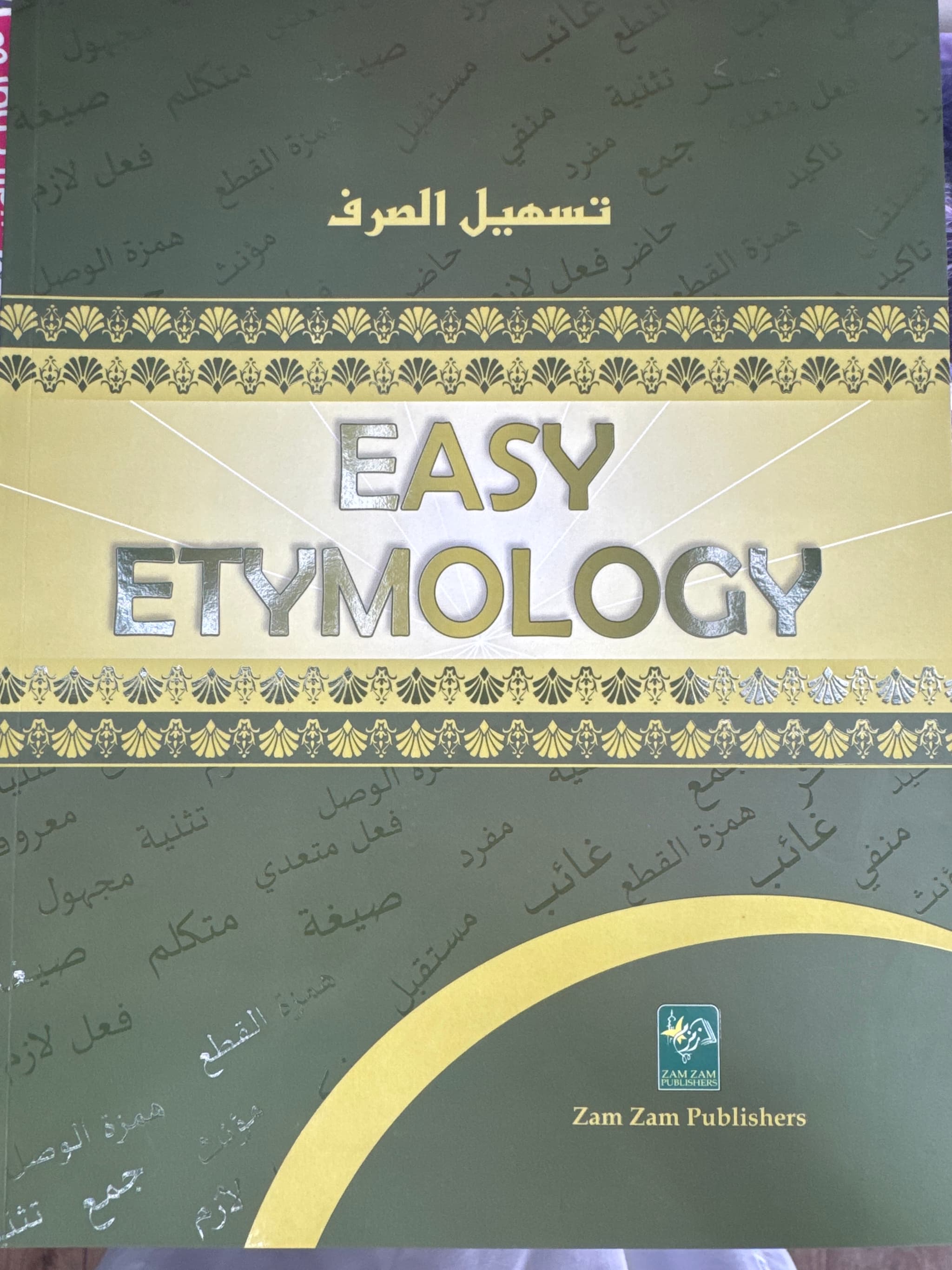 Easy Etymology Tasheel Al Sarf Paperback by Zam Zam