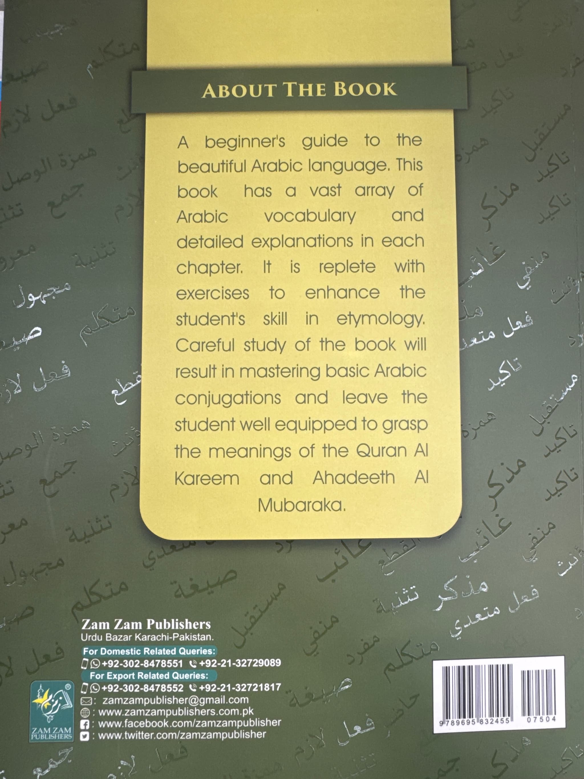 Easy Etymology Tasheel Al Sarf Paperback by Zam Zam