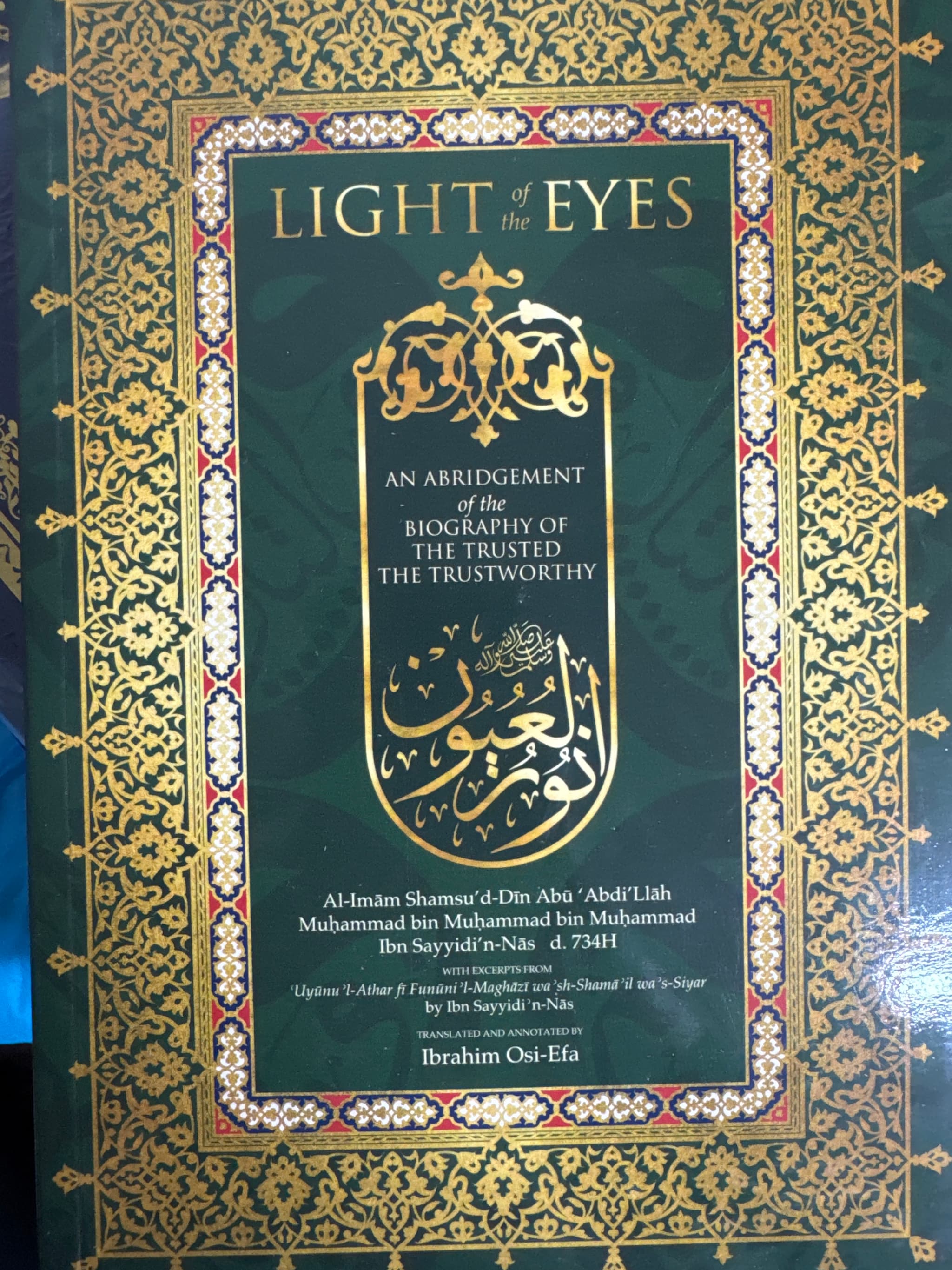 Furthest Boundary - Nur al Uyun: The Light Of The Eyes 236-Page Paperback
