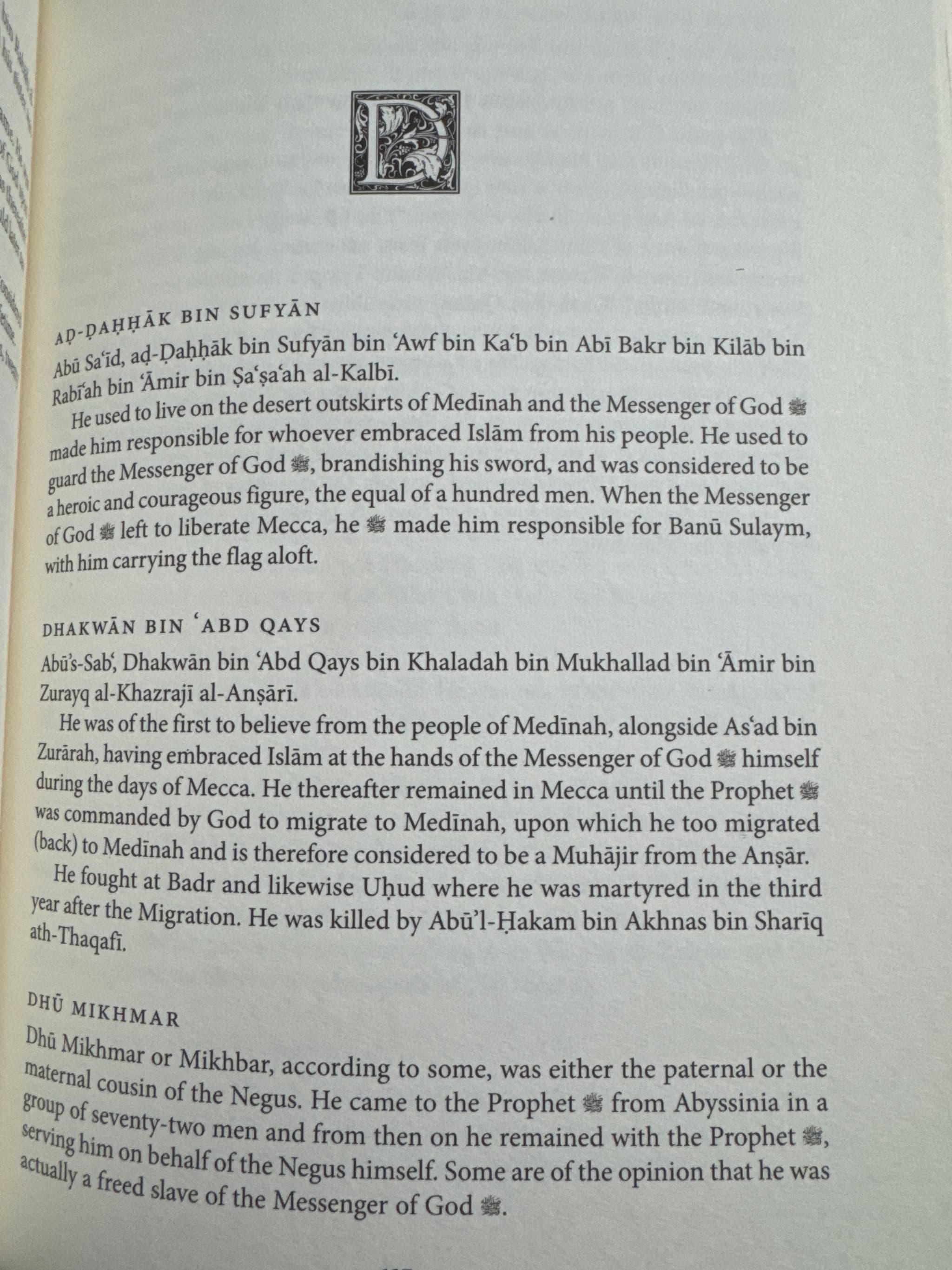 Furthest Boundary - Nur al Uyun: The Light Of The Eyes 236-Page Paperback