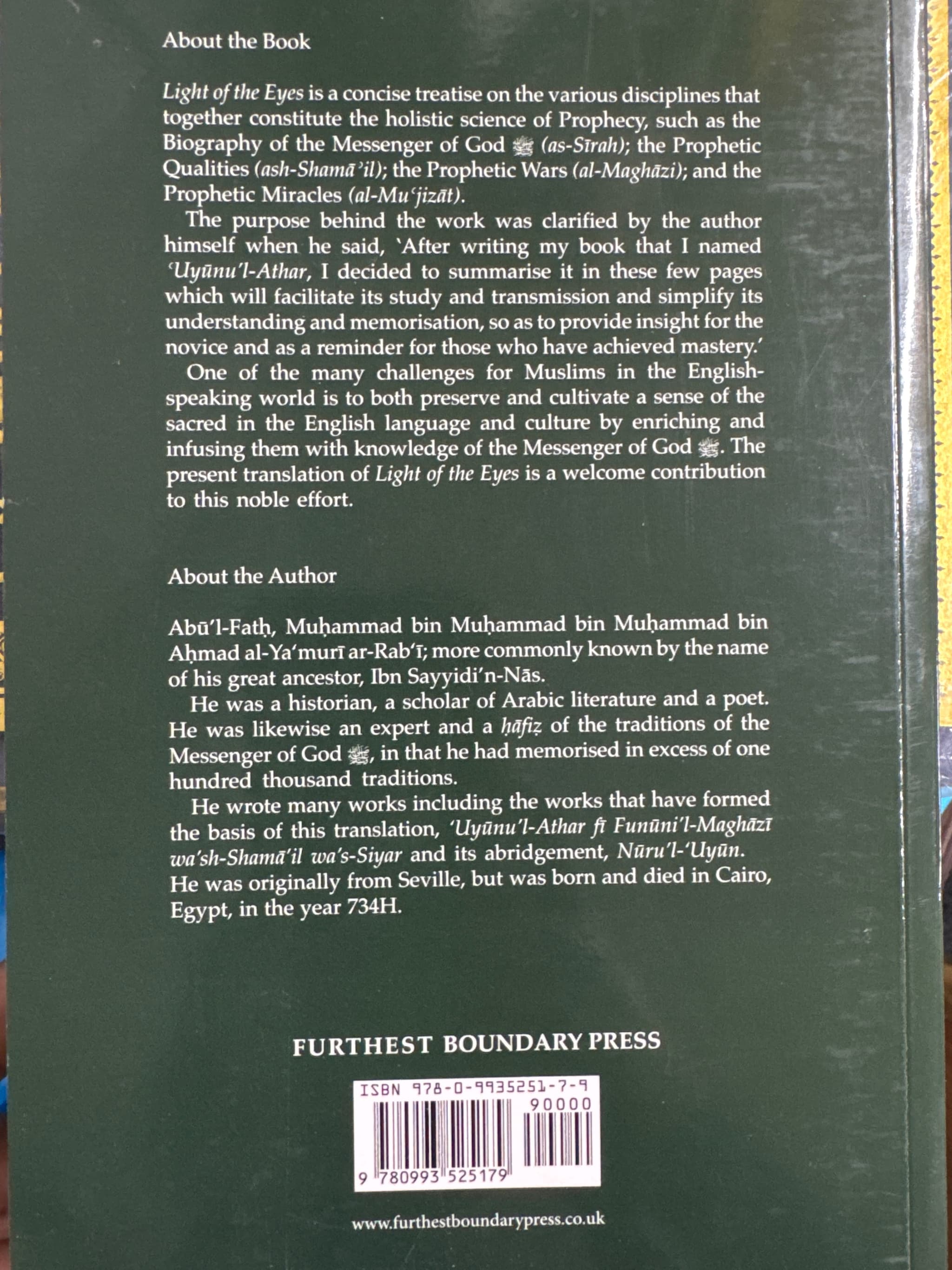 Furthest Boundary - Nur al Uyun: The Light Of The Eyes 236-Page Paperback