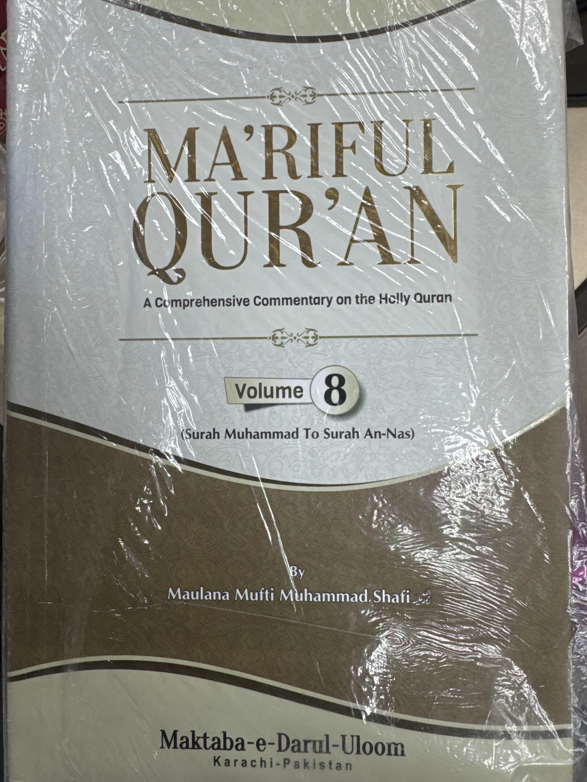 Ma'ariful Quran Complete 2017 Edition Set 8-Volume Hardback