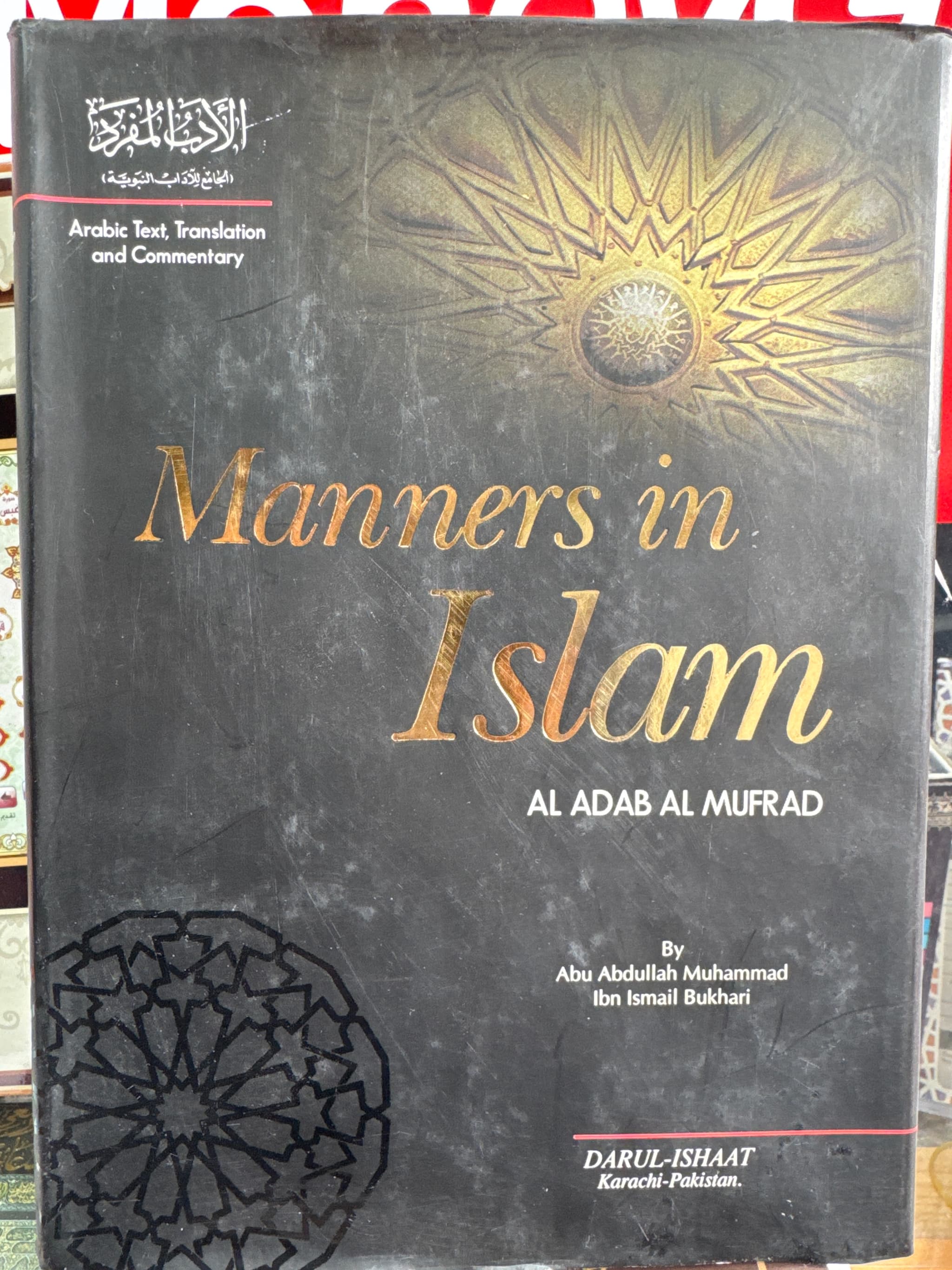 Manners In Islam Al-Adab Al-Mufrad Darul Ishaat