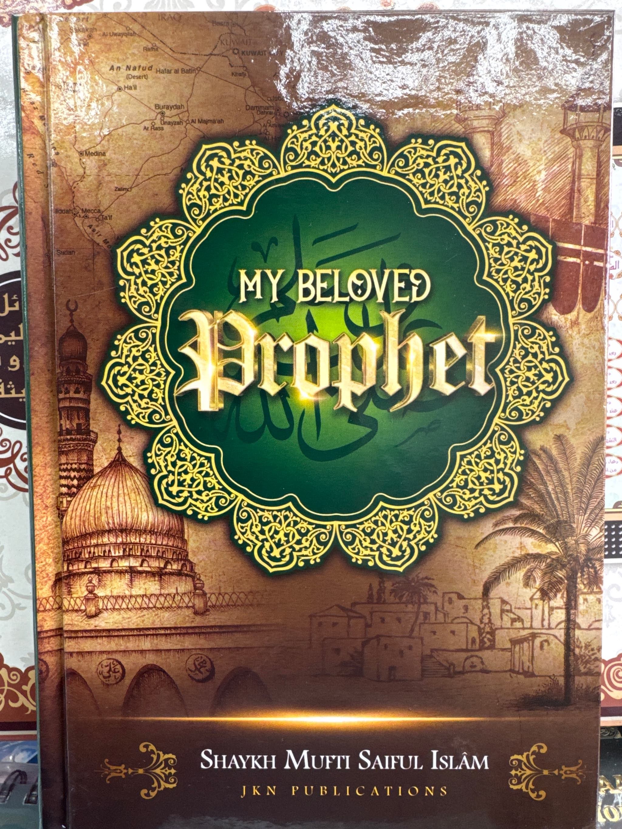 My Beloved Prophet By Shaykh Mufti Saiful Islam Hardcover