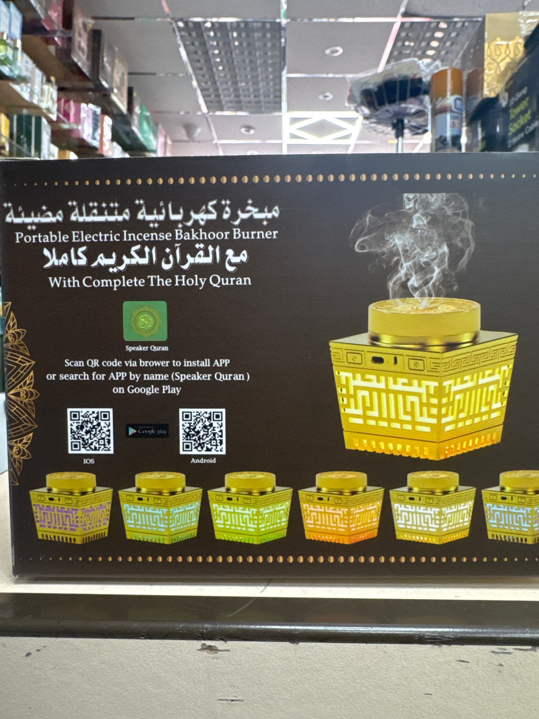 Portable Electric Incense Bakhoor Burner with Complete Quran