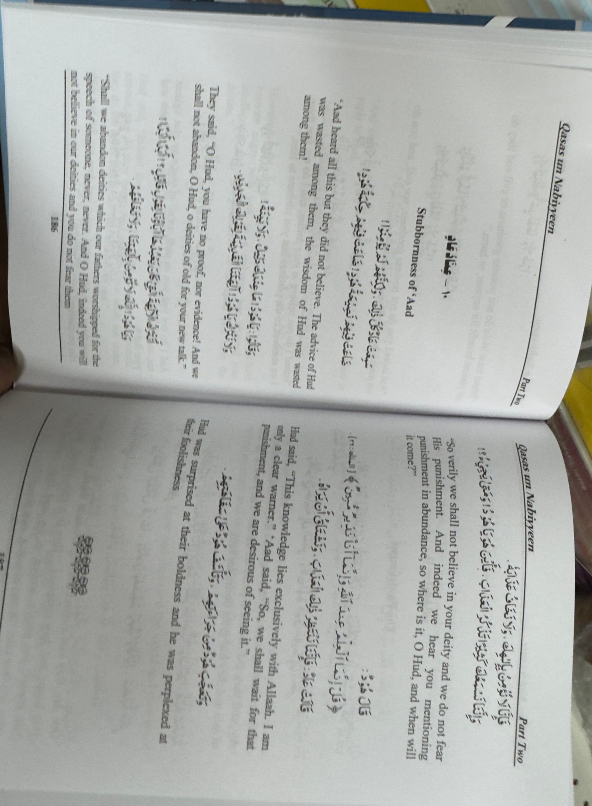 Qasas Un Nabiyyeen by Abul Hassan Ali Nadwi Arabic with English Vocabulary - قصص النبيين للأطفال