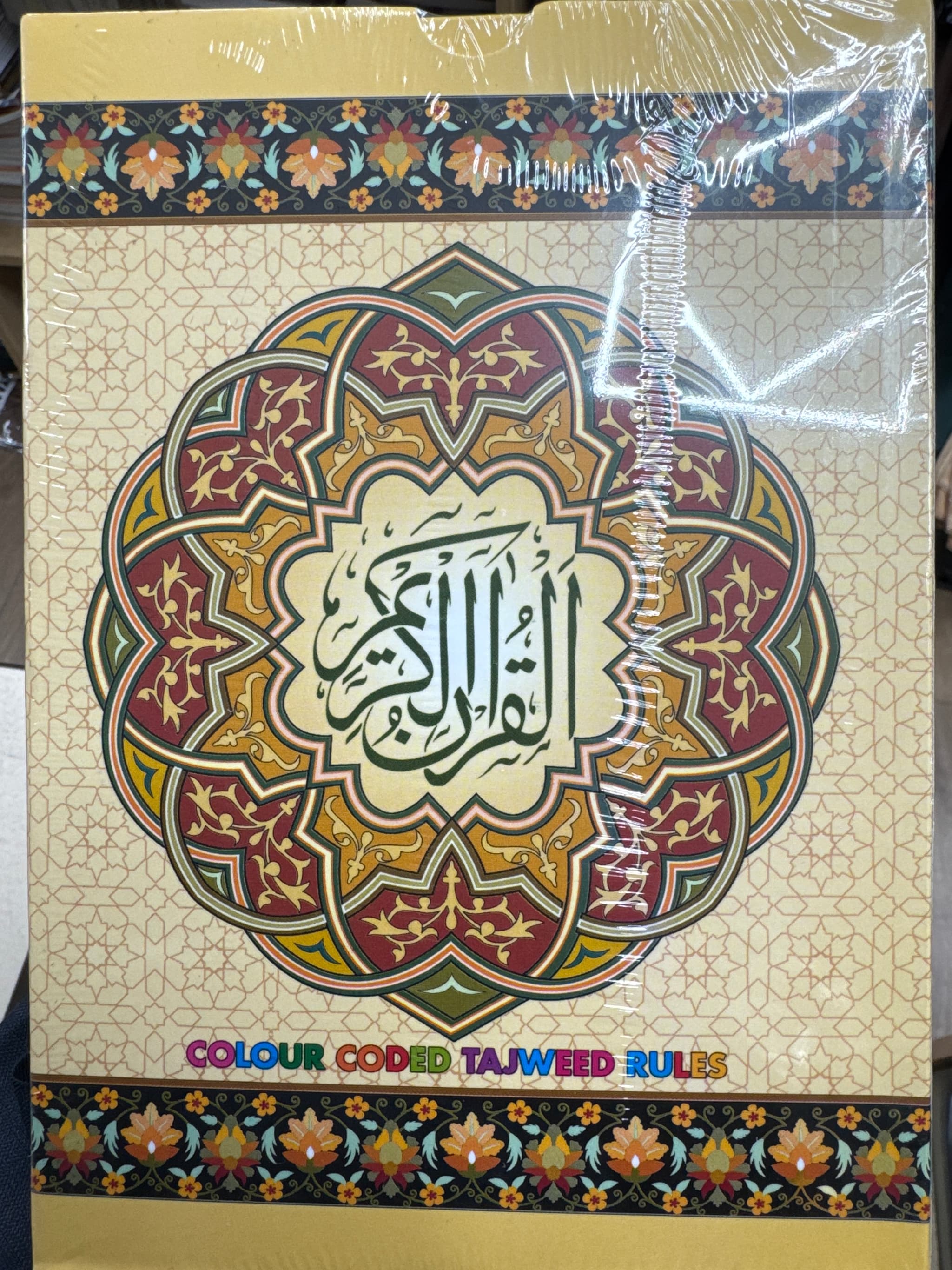 Saeed International Colour Coded Tajweed Quran Medium