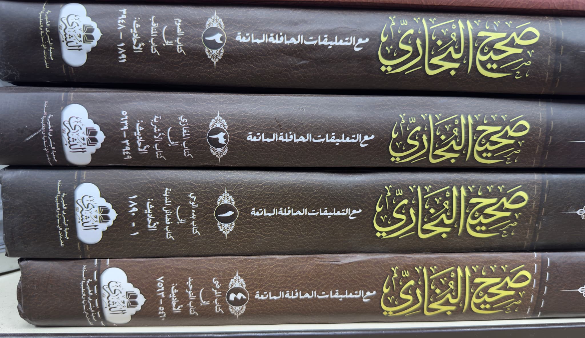 Sahih Bukhari 4-Volume Arabic Set With Hashiyah Bushra Publication