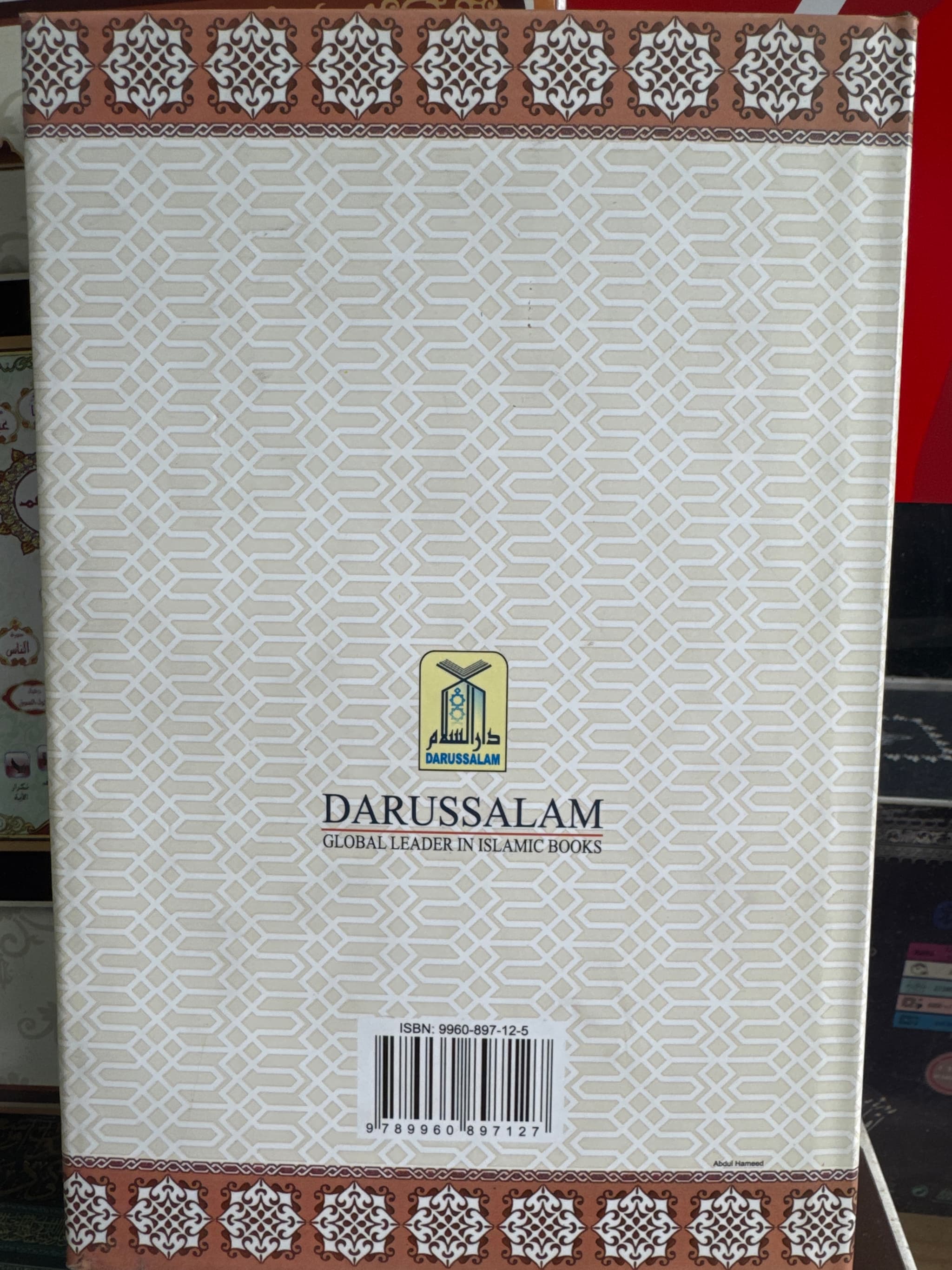 The Pillars Of Islam And Iman By Muhammad Bin Jamil Zeno