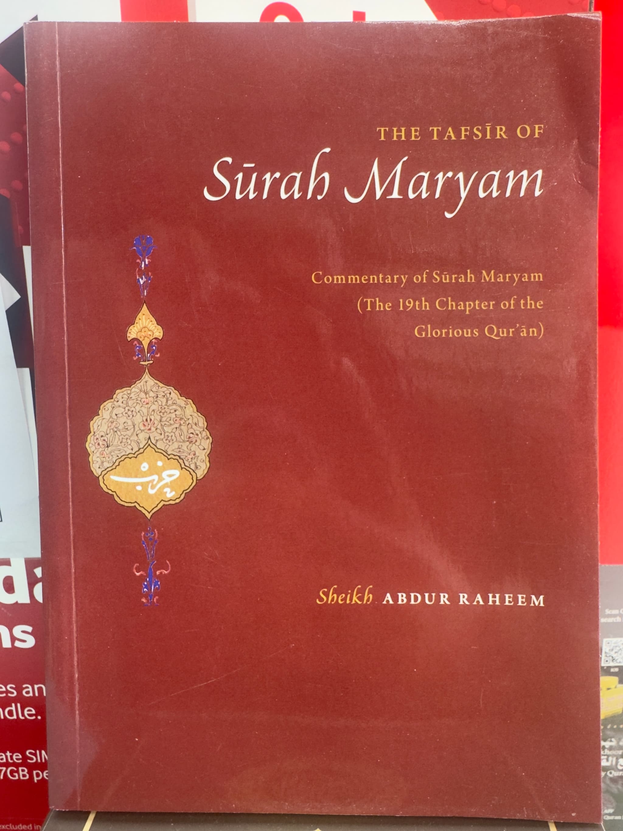 The Tafsir of Sura Maryam