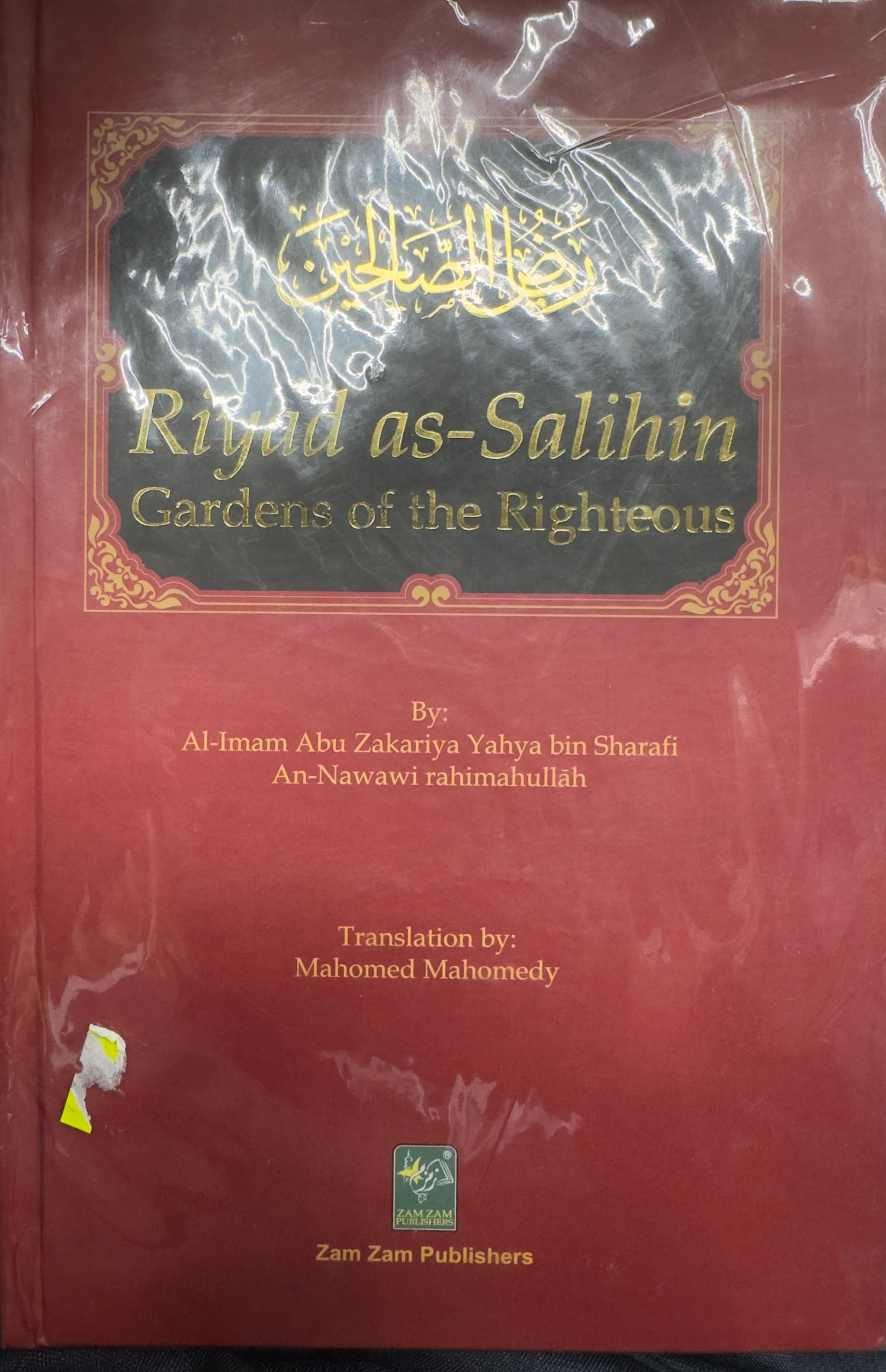 Riyad As-Salihin Gardens Of The Righteous Hardcover by Zam Zam Publication